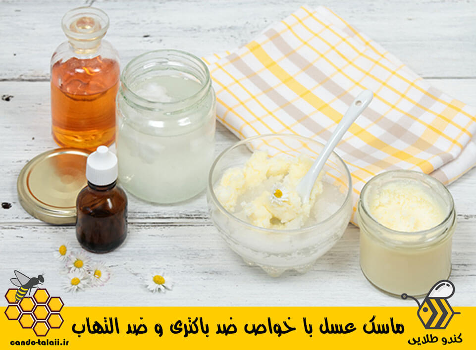 ماسک عسل برای لکه صورت